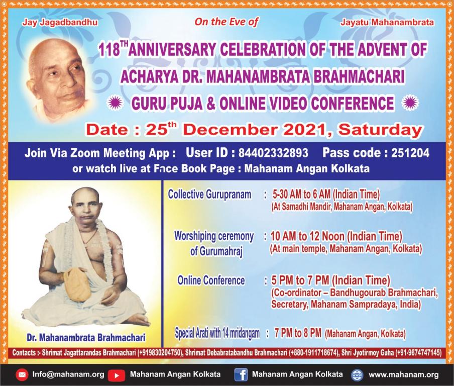 Program Invitation for 118th Anniversary Celebration of the Advent of Acharya Mahanambrata Brhmachari, Guru Puja 