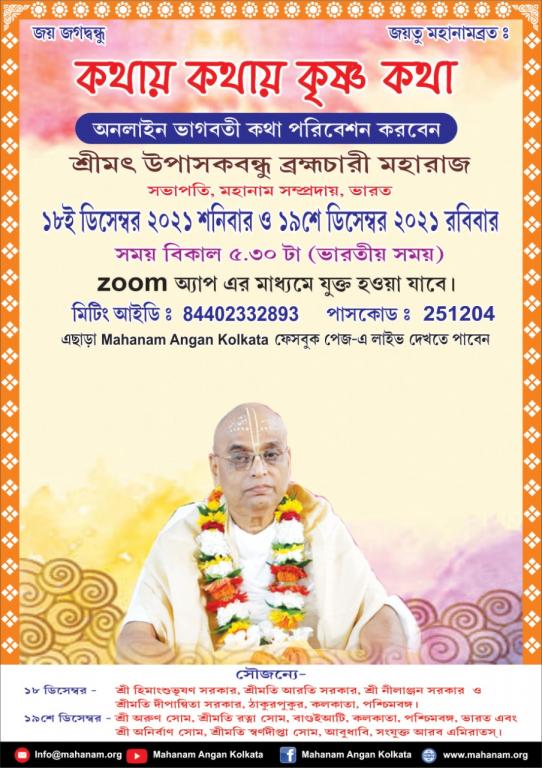 Invitation and program card