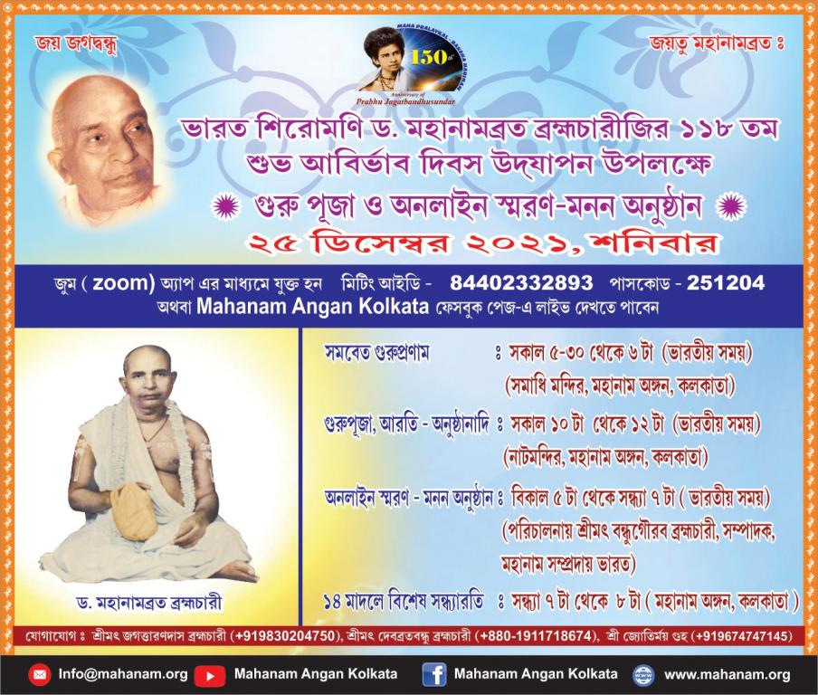 Invitation and program card