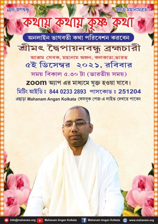 Invitation and program card
