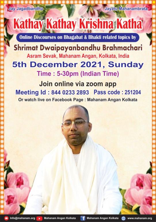 Kathay Kathay Krishna Katha online Discourses on Bhagabat & Bhakti related topics by Srimat Dwaipayanbandhu Brahmachari, Ashram Sevak, Mahanam Angan, Kolkata, India