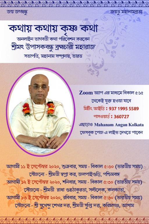 Amfun food distribution