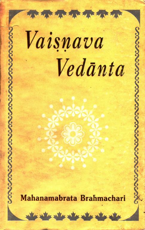 Vaishnav Vedanta - English
