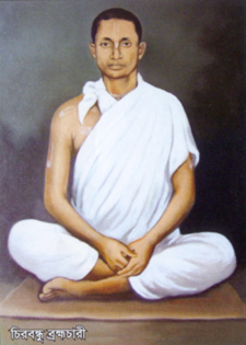 Chirobandhu Brahmachari