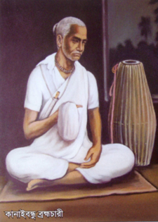 Kanaibandhu Brahmachari