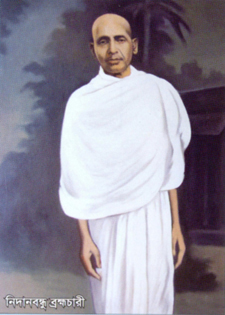 Nidanbandhu Brahmachari