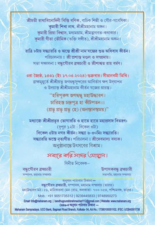 Program list 2