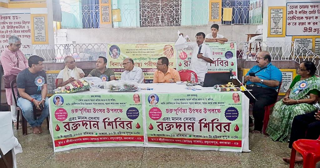 2025 blood a donation camp we organised