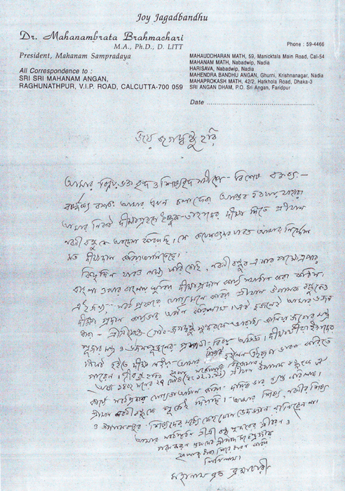 Letter of authorization