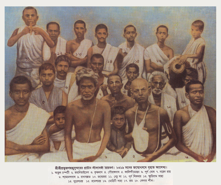 Companions of Prabhu jagadbandhusundar
