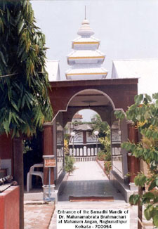 Samadhi temple entrance