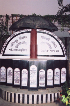 Ashtasahid bedi