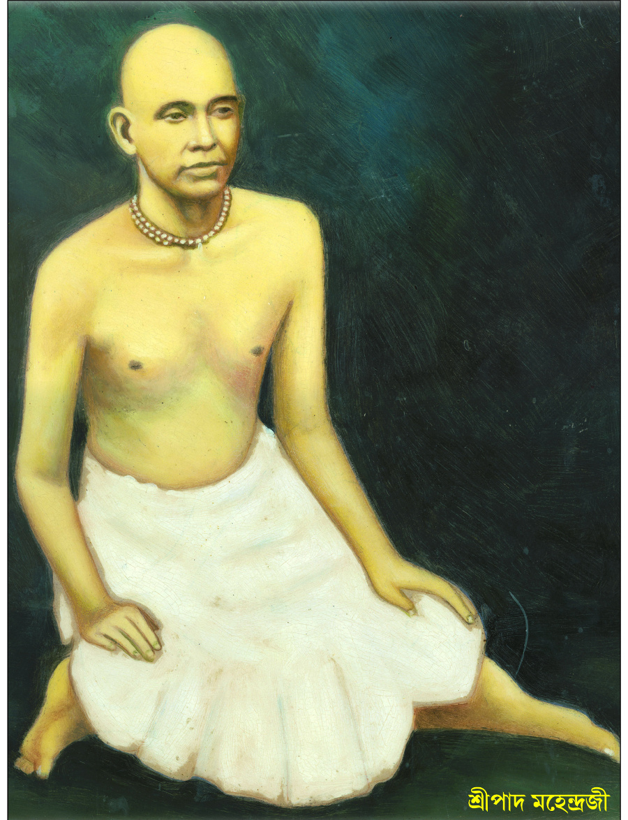 Sripad Mahendraji