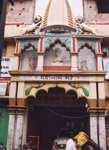 Mahanam Math Main Entrance at Poramatala, Nabadwip