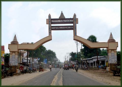 SRI SRI BANDHU KUNJ, VRINDAVAN