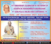Program Invitation for 118th Anniversary Celebration of the Advent of Acharya Mahanambrata Brhmachari, Guru Puja 