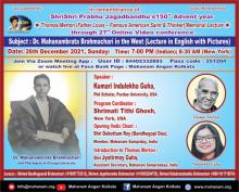 test ashram