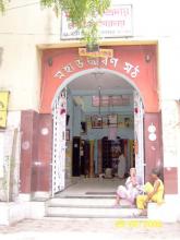 A view of the Foyer at Mahauddharan Math,Maniktala