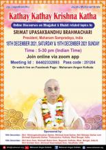 Kathay Kathay Krishna Katha online Discourses on Bhagabat & Bhakti related topics by Srimat Upasakbandhu Brahmachari, President, Mahanam Sampradaya, India