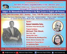 27th Online Video Conference with Thomas Marton memorial Lecture with picture on Dr. Mahanambrata Brahmachari in the West