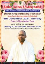 Kathay Kathay Krishna Katha online Discourses on Bhagabat & Bhakti related topics by Srimat Dwaipayanbandhu Brahmachari, Ashram Sevak, Mahanam Angan, Kolkata, India