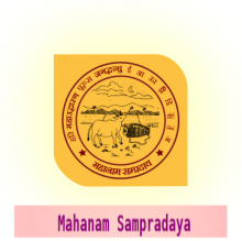 MAHANAM SAMPRADAYA