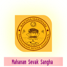 Mahanam Sevak Sangha