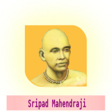 SRIPAD MAHENDRAJI